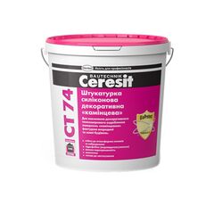 Ceresit CT 74/2,5 (25кг) BASE Штукатурка декоративна силіконова "камінцева" (зерно 2,5мм)