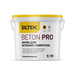 Siltek Beton Pro Фарба для бетону. База FА (4,5л)