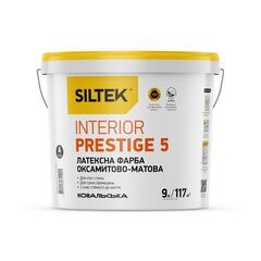 Siltek Interior Prestige 5 Фарба латексна оксамитово-матова. База С (9л)