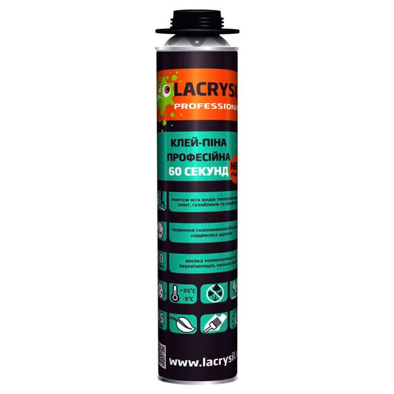 Клей піна монтажна для пінополістеролу професійна всісезони PRO 800мл.,(60 секунд) LACRYSIL