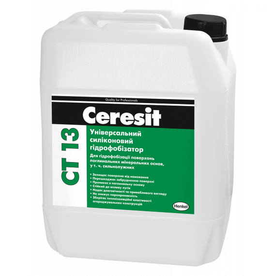 Ceresit CT 13 (10л) Універсальний гідрофобізатор