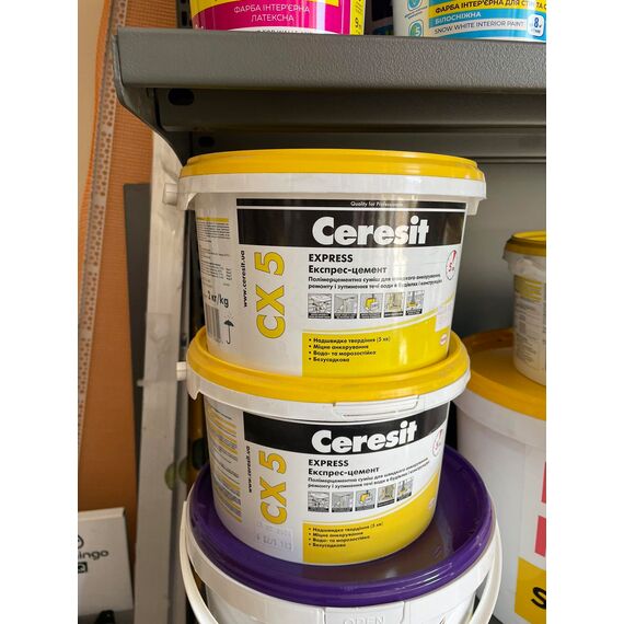 Цементна суміш для анкерування Ceresit CX 5 (2кг), зображення 2