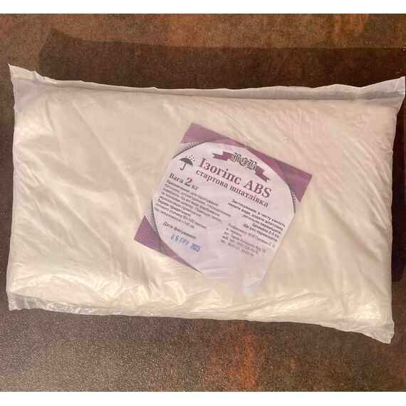 Ізогіпс 2кг від 10 шт