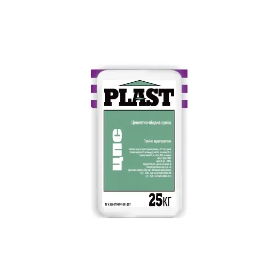 ЦПС Plast (25 кг) Цементно-піщана суміш універсальна (48шт/пал.)