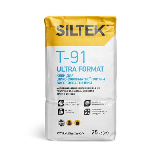 Siltek Т-91 ULTRA FORMAT Клей для широкоформатной плитки высокоэластичный (25кг)