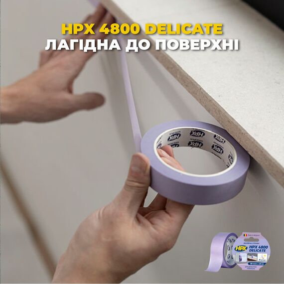 Малярная лента для деликатных поверхностей HPX4800 60С 25мм х 25м пурпурная (15шт/пак), изображение 2