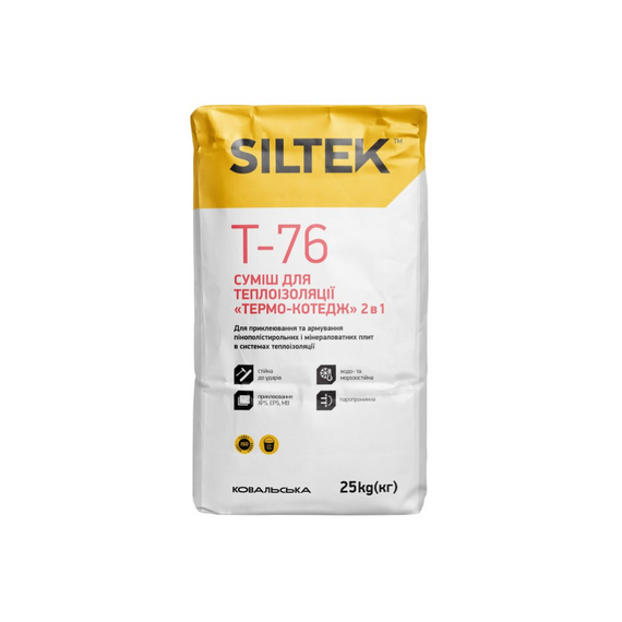 Siltek T-76 Суміш для теплоізоляції «Термо-котедж» 2 в 1 (25 кг)