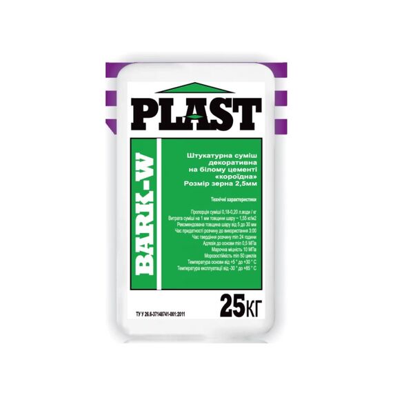 Bark W Plast (25 кг) Штукатурка декоративна на білому цементі "короїд" 1,5 мм (48шт/пал.)