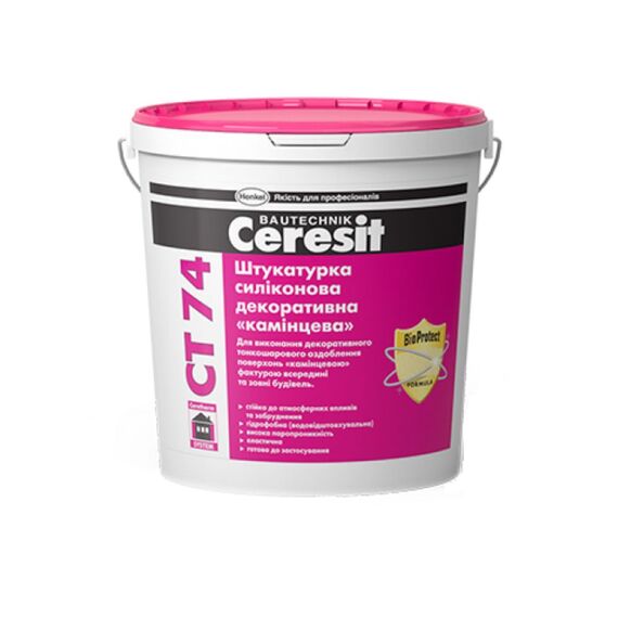 CT 74/2,5 (25кг) база Штукатурка декоративная силиконовая "камешковая"