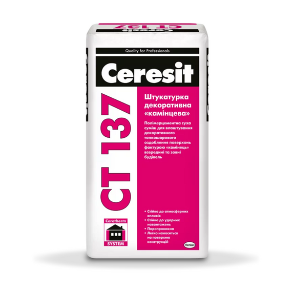 Ceresit CT 180 Pro ЗИМА (27кг) Суміш МВ для кріплення плит з мінеральної вати