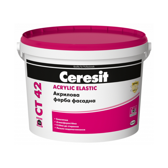 Ceresit CT 42 BASE (10л) Фарба акрилова фасадна база