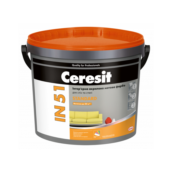 Ceresit IN 51STANDARD (5л) Інтер'єрна акрилова матова фарба Base А