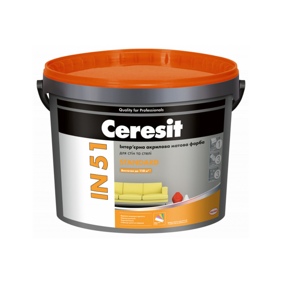 Ceresit IN 51 STANDARD (10л) Інтер'єрна акрилова матова фарба Base A