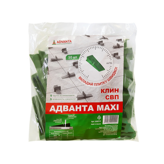 Клин СВП АДВАНТА MАХІ, 50шт/пач