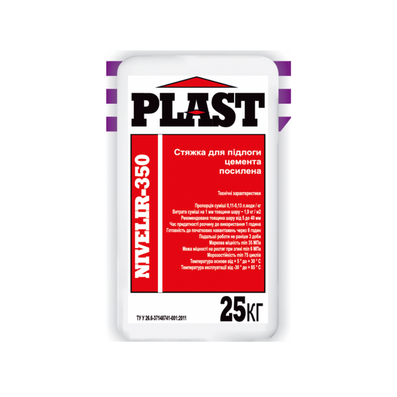 Nivelir-350 Plast (25 кг) Стяжка для підлоги цементна посилена 5-80мм (48шт/пал.)