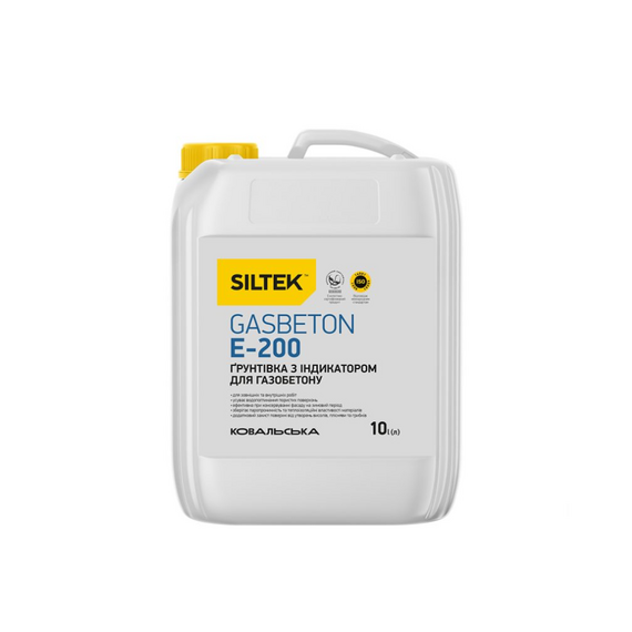 Siltek E-200 Gasbeton Ґрунтівка для газоблоків (10л)