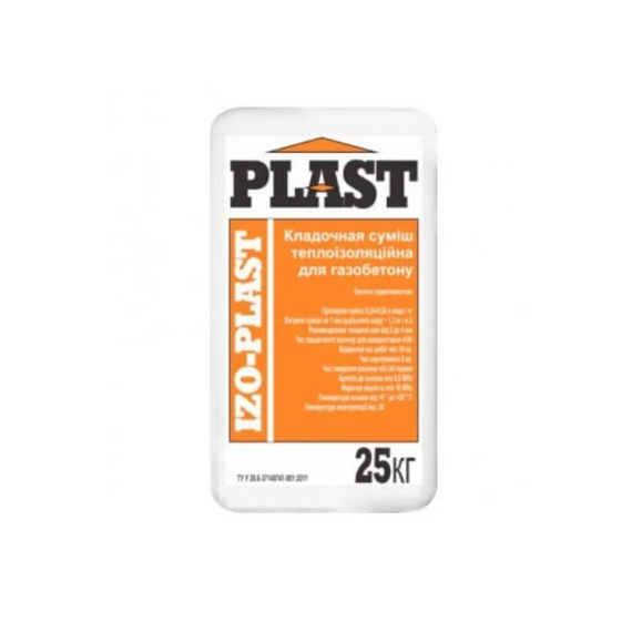 IZO Plast (25 кг) Кладочна суміш теплоізоляційна для газоблоків (48шт/пал.)