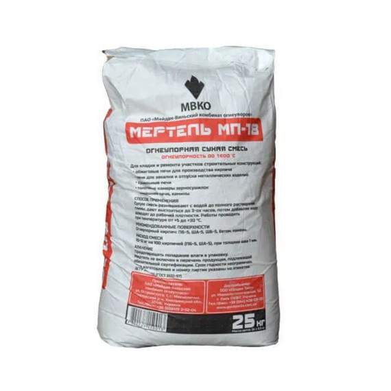 СУМІШ ВОГНЕТРИВКА МВКВ МЕРТЕЛЬ МП18 25 КГ(40шт)