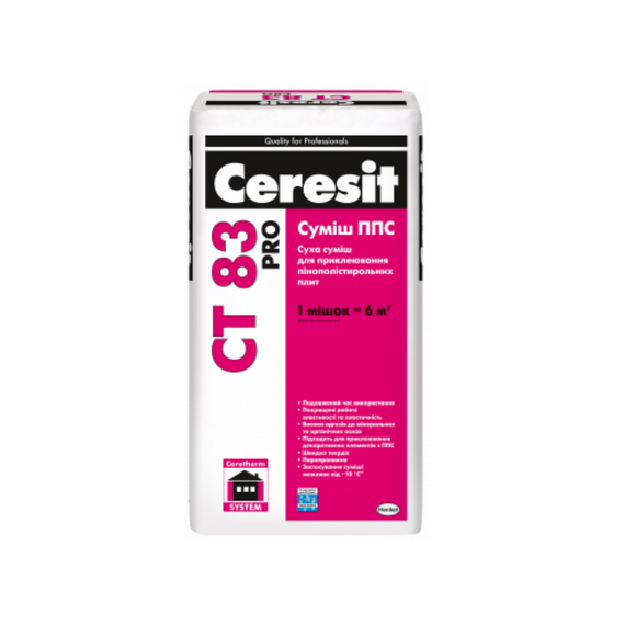 Смесь для крепления плит из пенополистирола СТ 83 Pro (27кг)