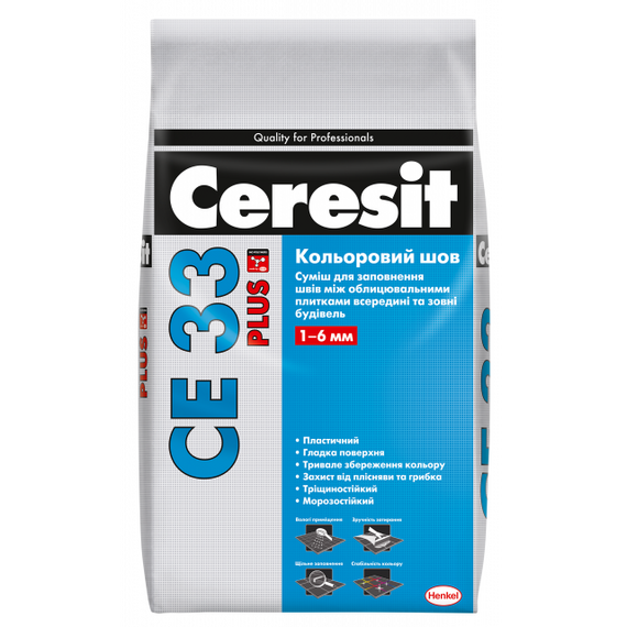Ceresit CE33 Plus (2кг) Кольоровий шов до 6мм 121 світлий беж, зображення 2