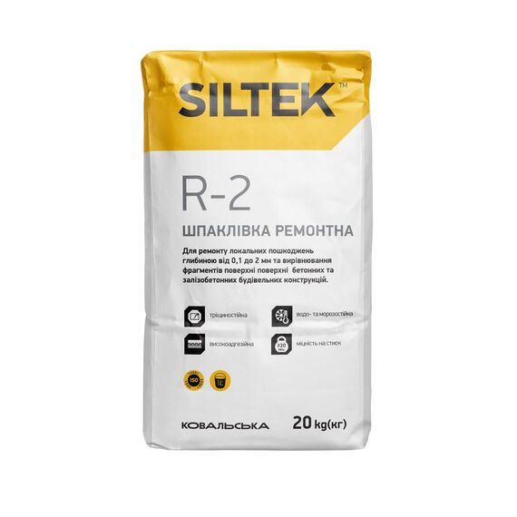 Siltek R-2 Шпаклівка ремонтна (20кг)