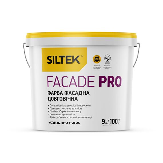 Siltek Facade Pro Фарба фасадна довговічна. База FА (9 л)