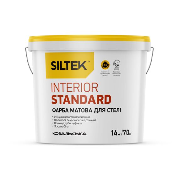 Siltek Interior Standard Фарба глибоко матова. База А (14кг)