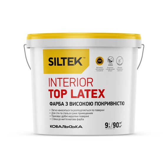 Siltek Interior Top Latex Фарба латексна стійка до миття. База С (9 л)